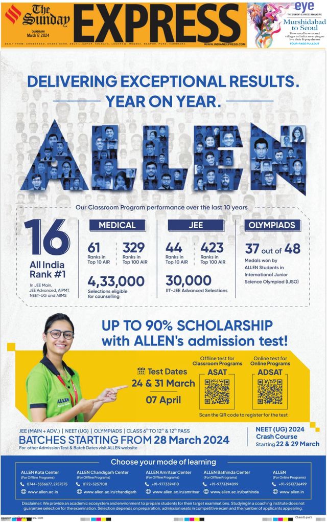 The Indian Express Chandigarh