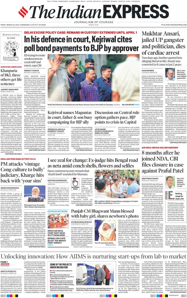 The Indian Express Chandigarh