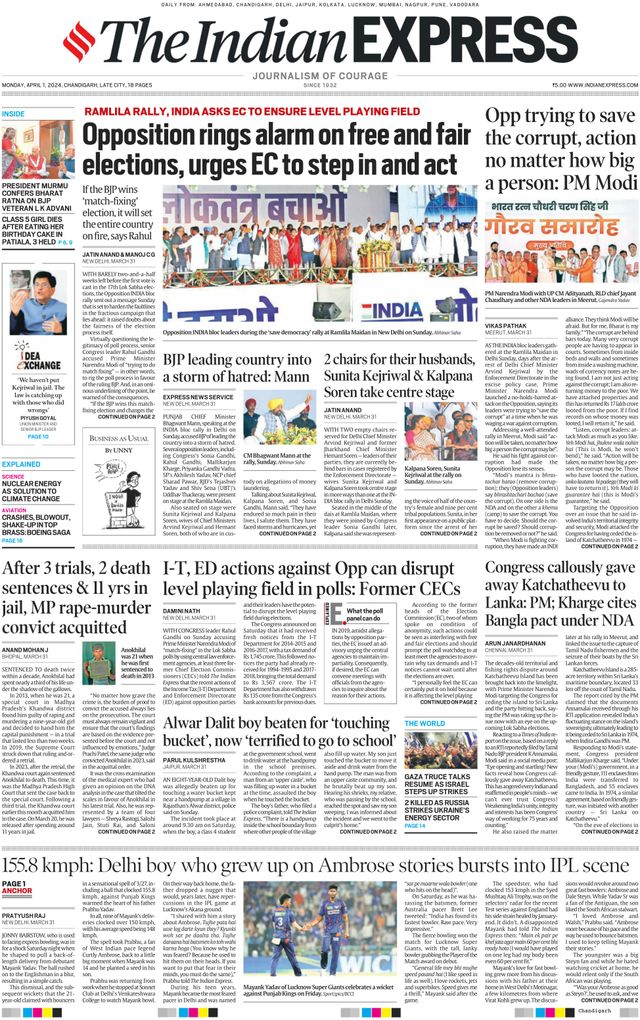 The Indian Express Chandigarh