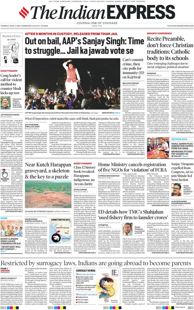 The Indian Express Chandigarh