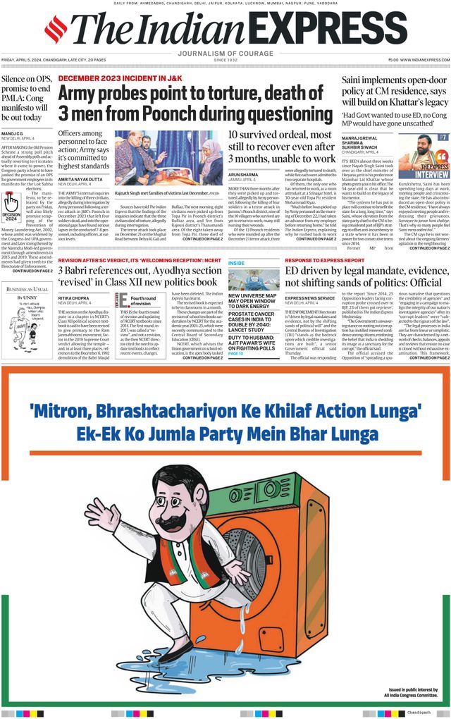 The Indian Express Chandigarh