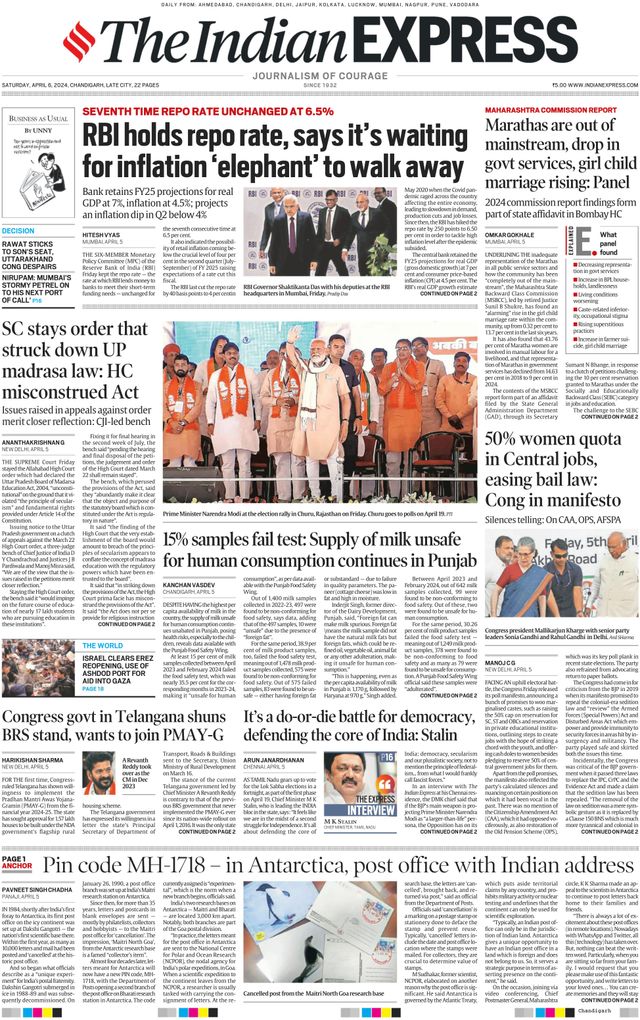 The Indian Express Chandigarh