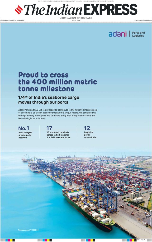 The Indian Express Chandigarh