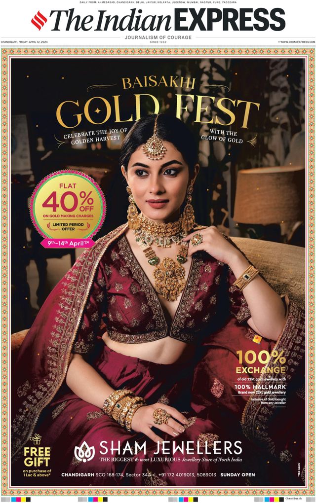 The Indian Express Chandigarh