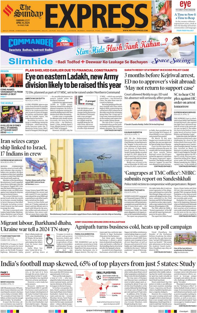 The Indian Express Chandigarh
