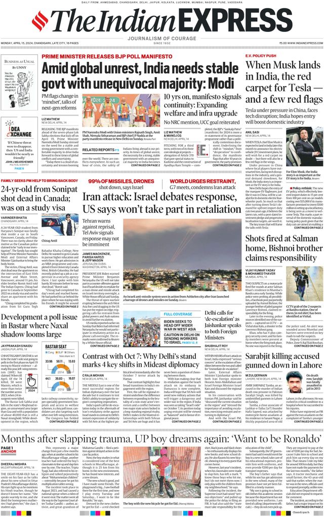 The Indian Express Chandigarh