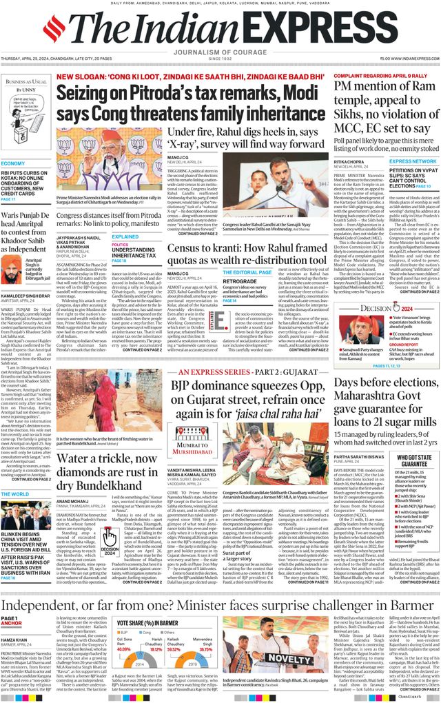 The Indian Express Chandigarh