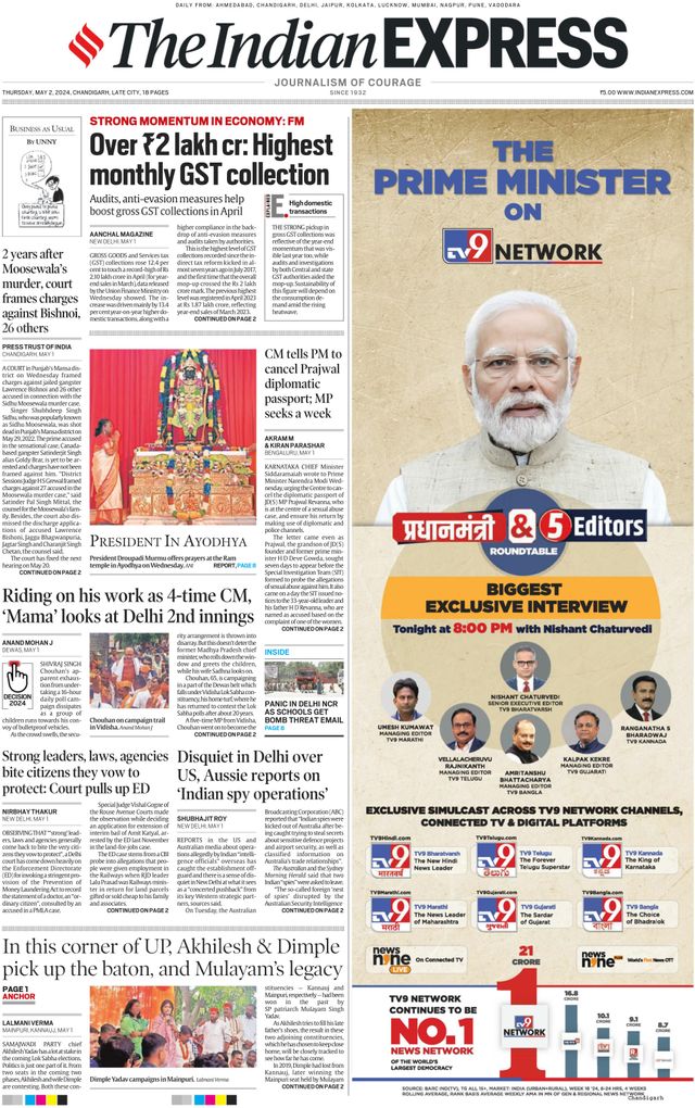 The Indian Express Chandigarh