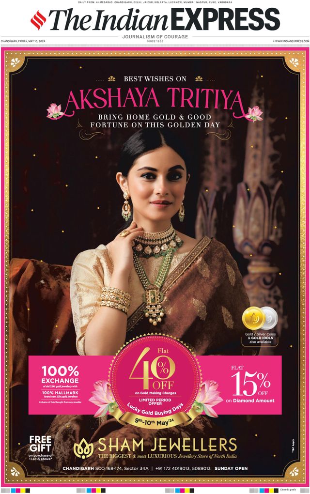 The Indian Express Chandigarh