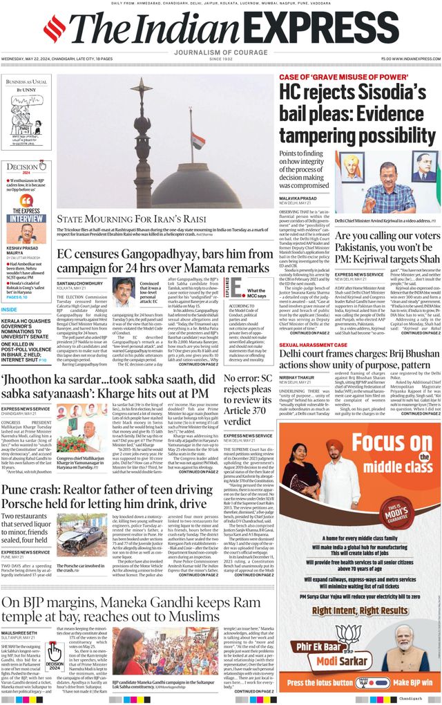 The Indian Express Chandigarh