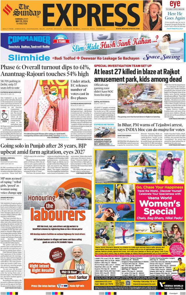 The Indian Express Chandigarh