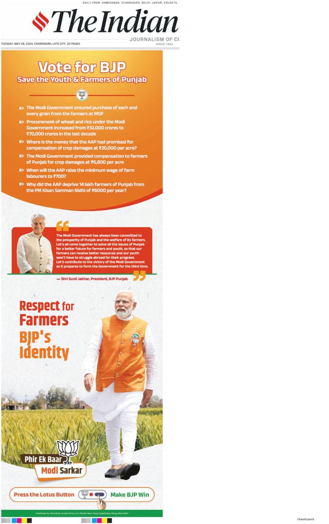 The Indian Express Chandigarh