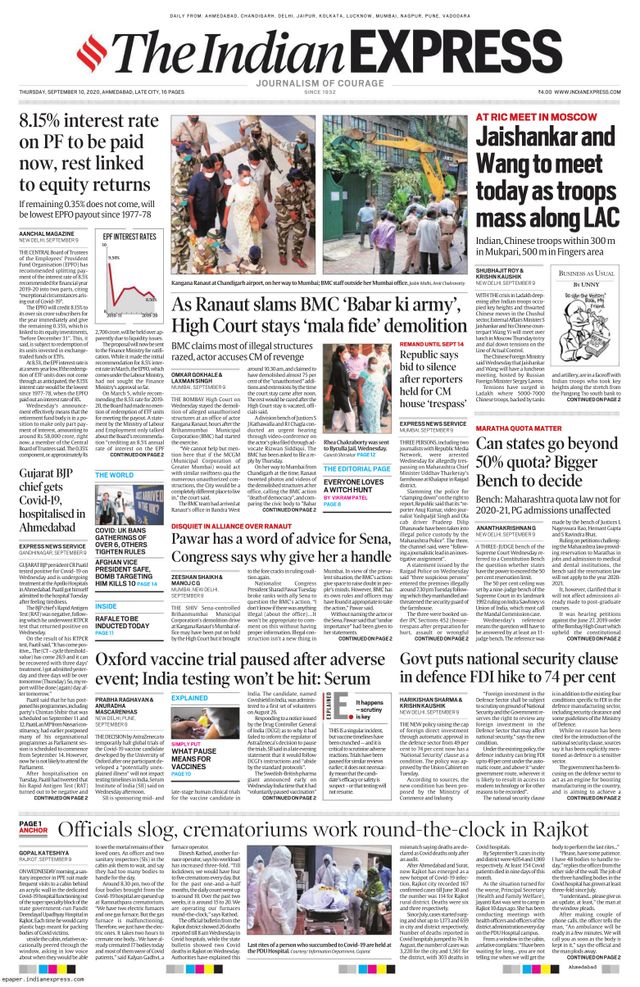 The Indian Express Ahmedabad