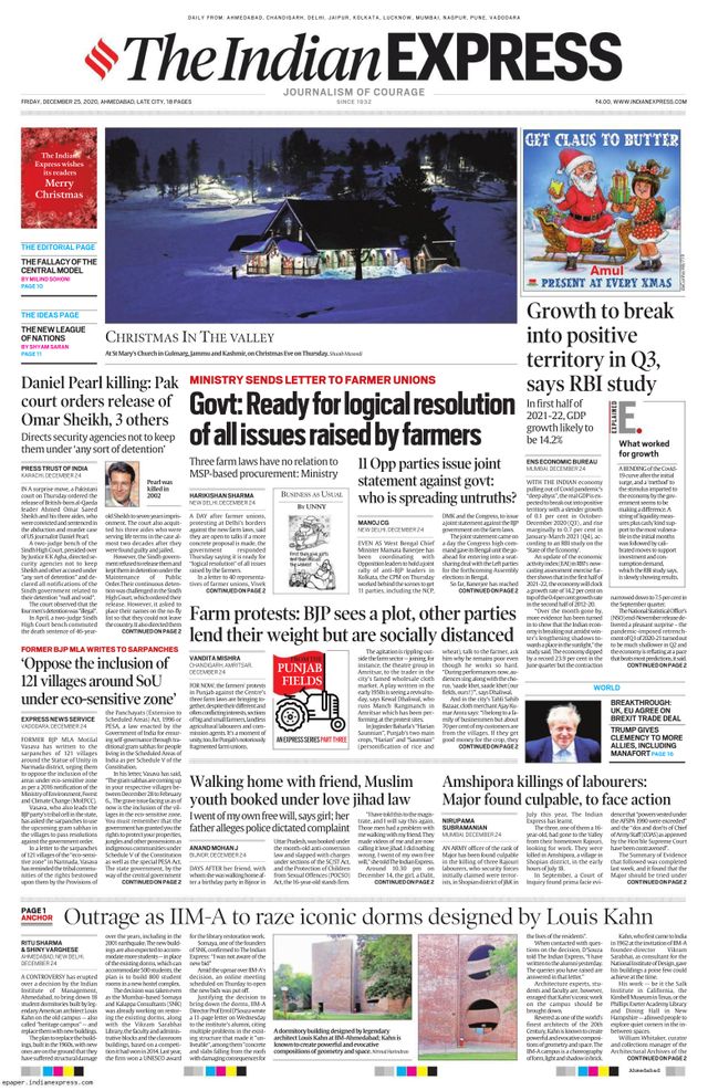 The Indian Express Ahmedabad