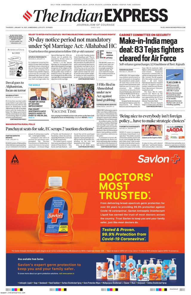 The Indian Express Ahmedabad