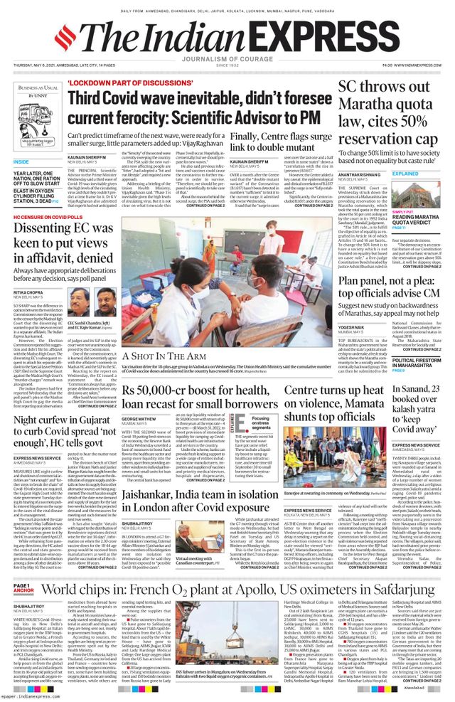 The Indian Express Ahmedabad
