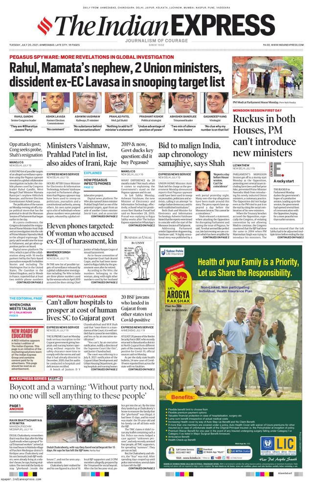 The Indian Express Ahmedabad