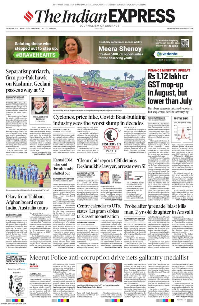The Indian Express Ahmedabad