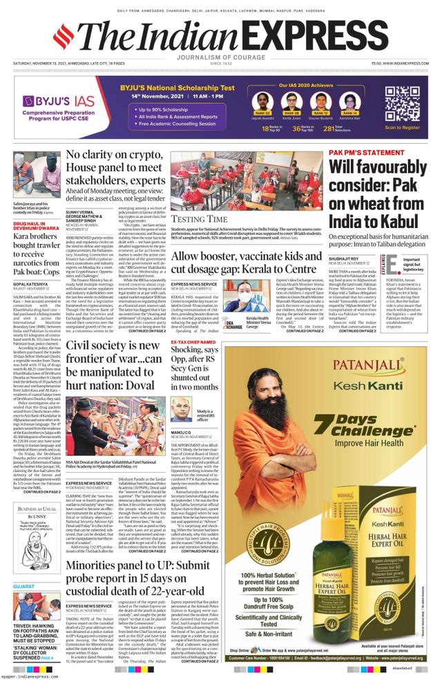 The Indian Express Ahmedabad