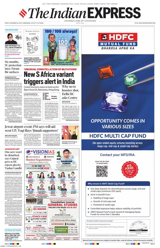 The Indian Express Ahmedabad