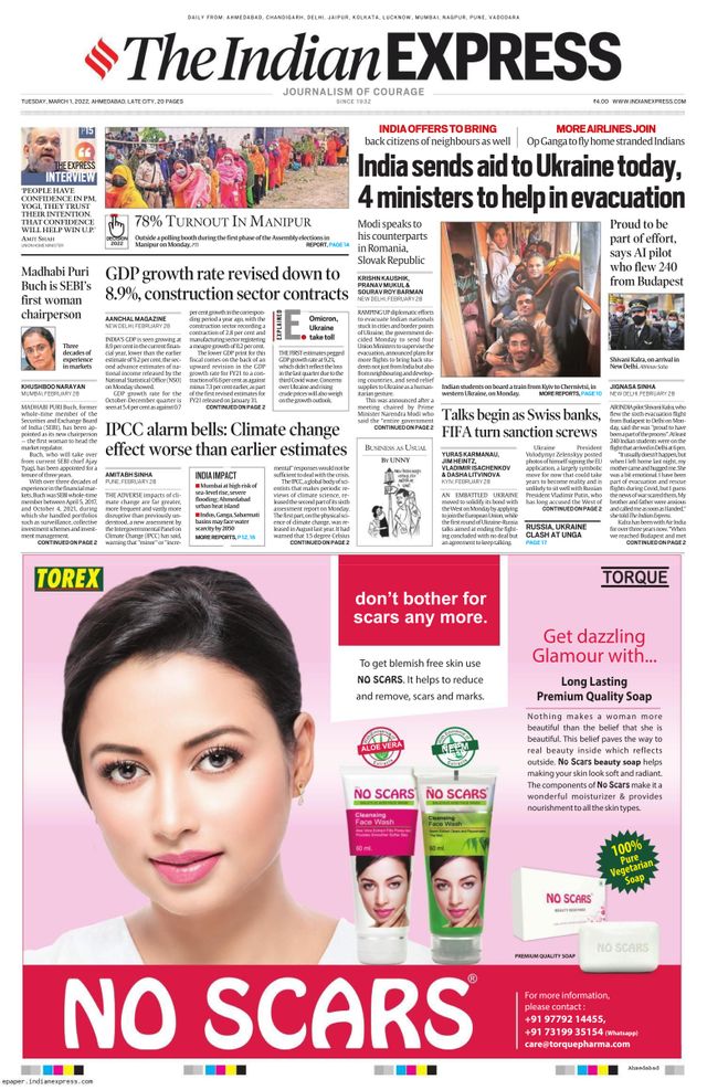 The Indian Express Ahmedabad