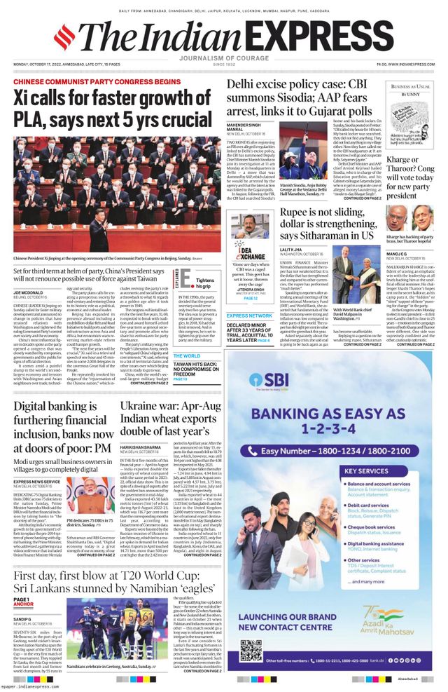 The Indian Express Ahmedabad