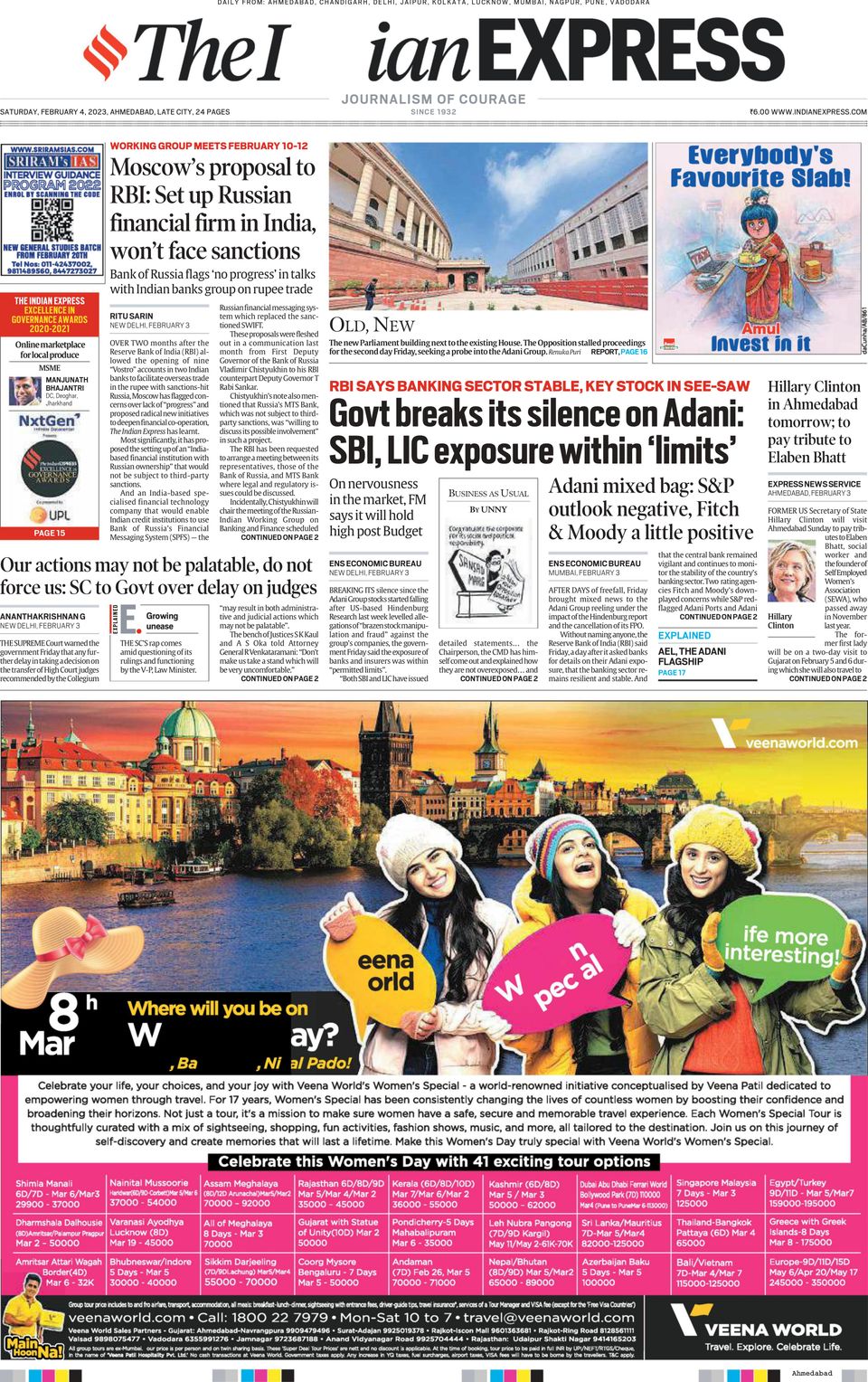 The Indian Express Ahmedabad Newspaper Get your Digital Subscription