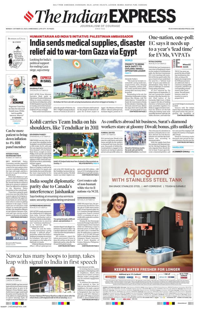 The Indian Express Ahmedabad