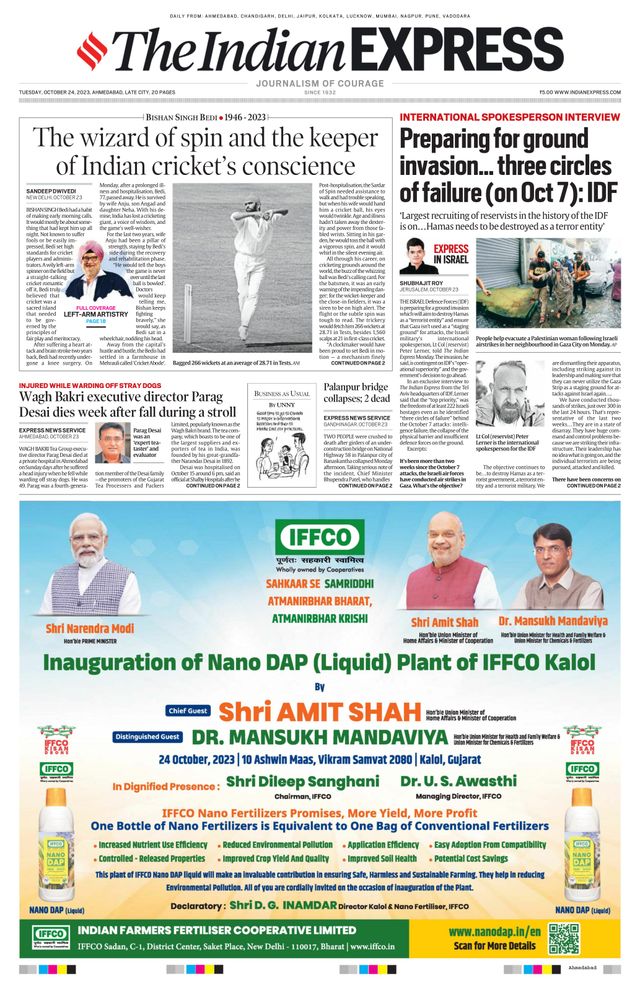 The Indian Express Ahmedabad
