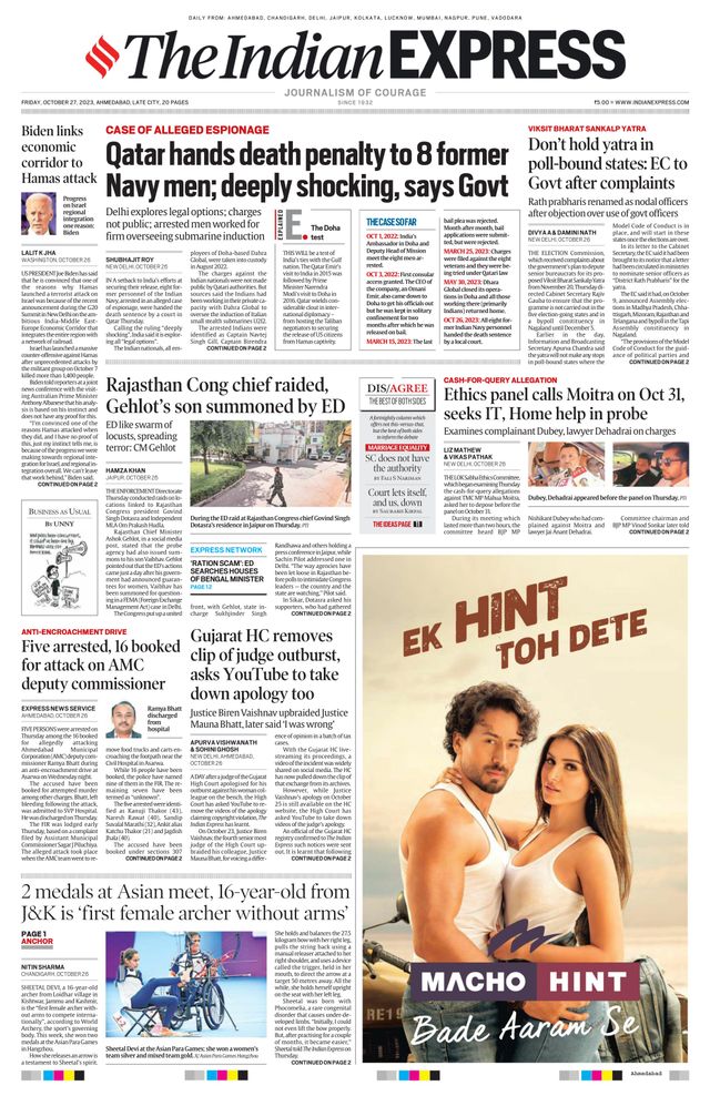 The Indian Express Ahmedabad