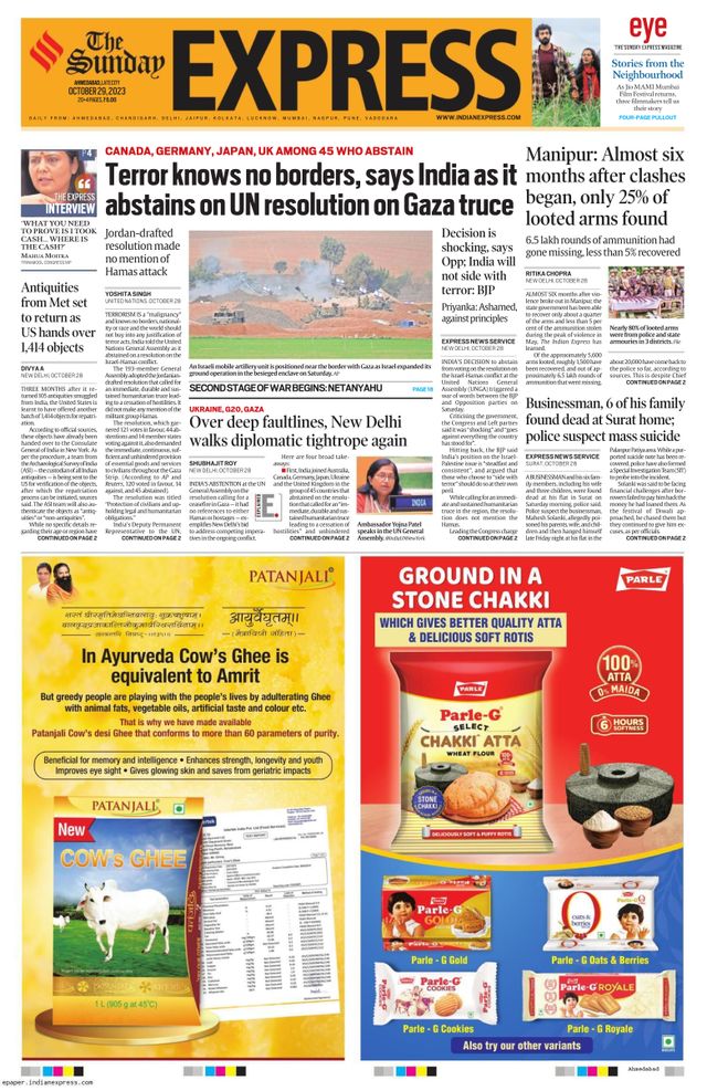 The Indian Express Ahmedabad