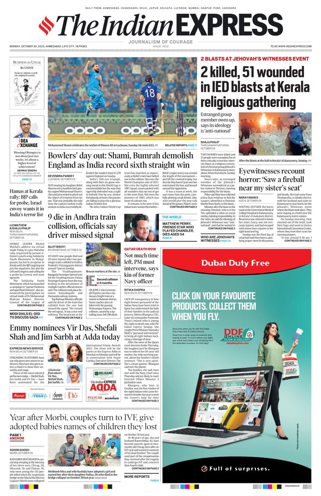 The Indian Express Ahmedabad