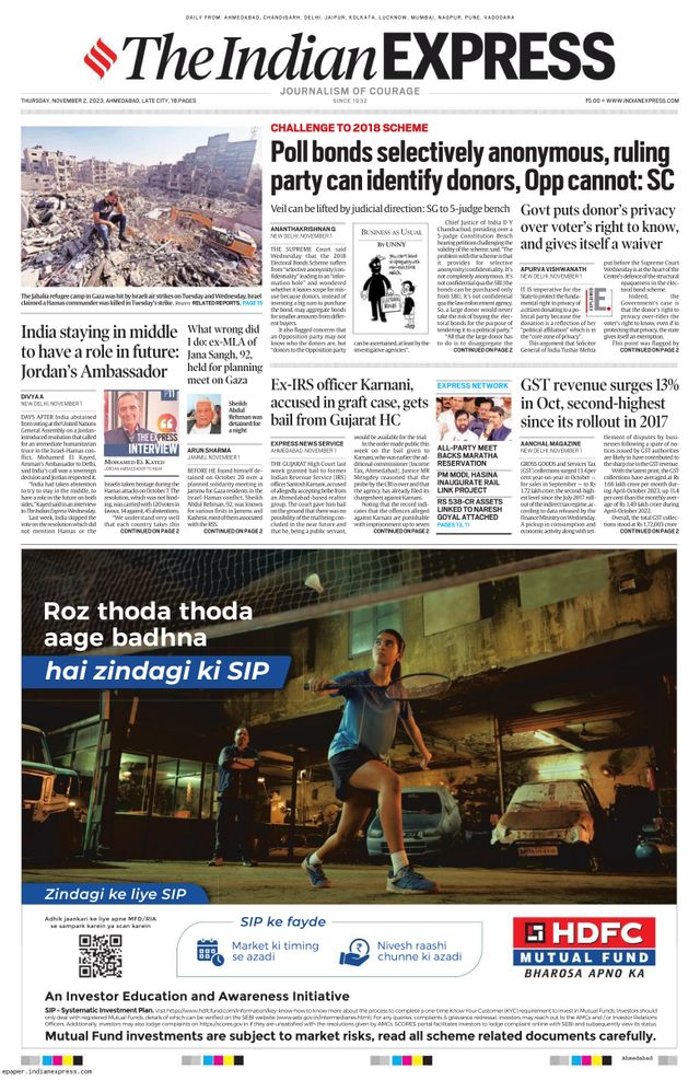 The Indian Express Ahmedabad