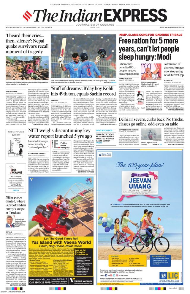 The Indian Express Ahmedabad