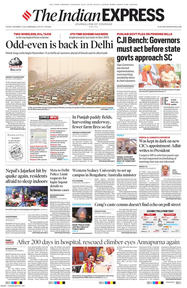 The Indian Express Ahmedabad