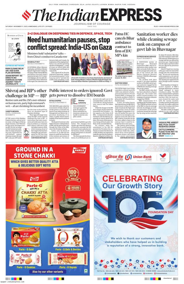 The Indian Express Ahmedabad