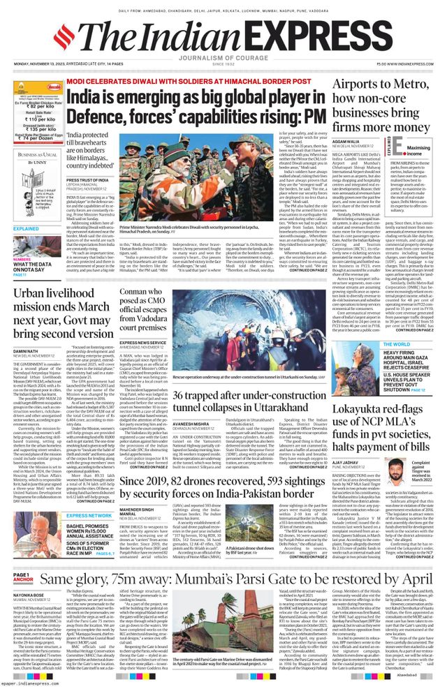 The Indian Express Ahmedabad