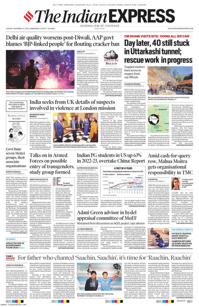 The Indian Express Ahmedabad