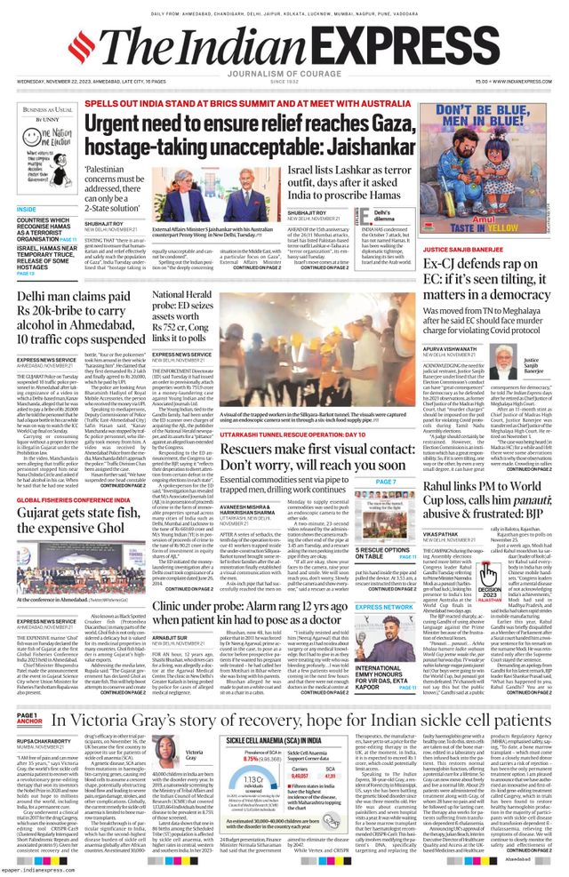 The Indian Express Ahmedabad
