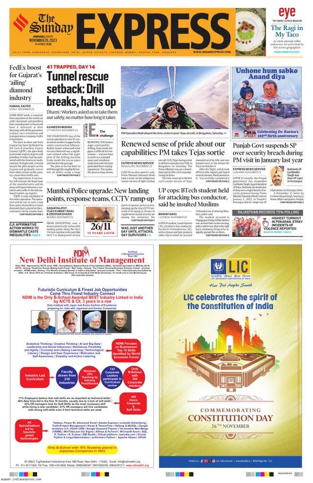 The Indian Express Ahmedabad