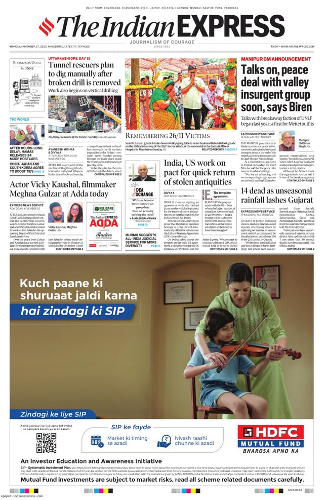 The Indian Express Ahmedabad