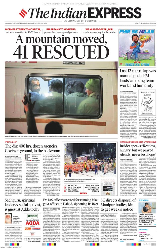 The Indian Express Ahmedabad