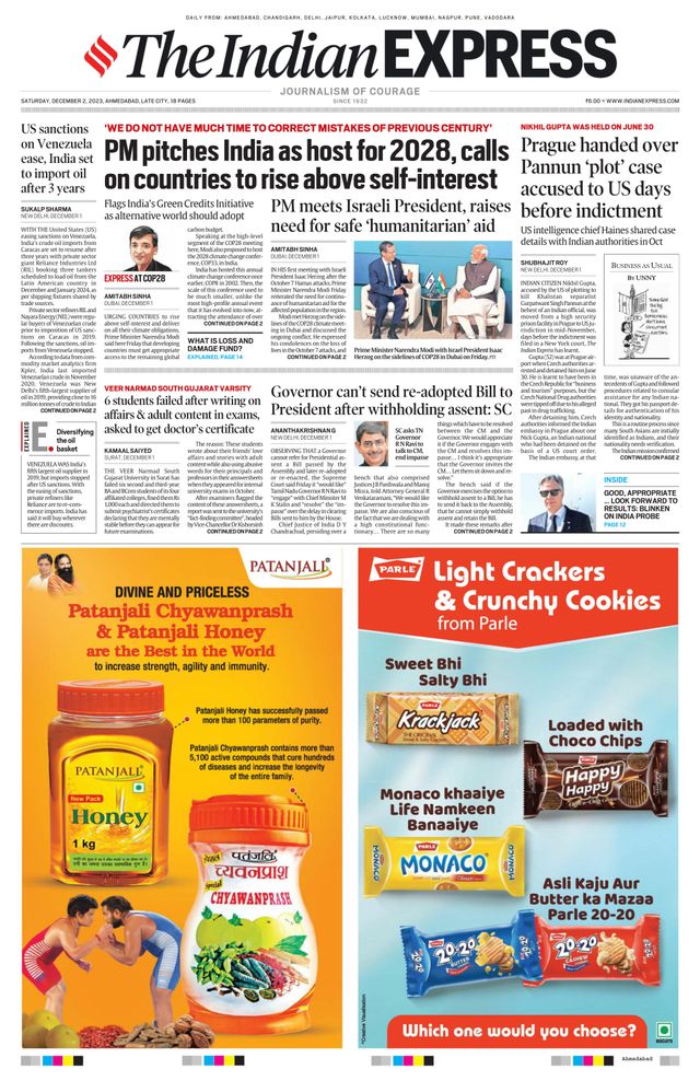 The Indian Express Ahmedabad