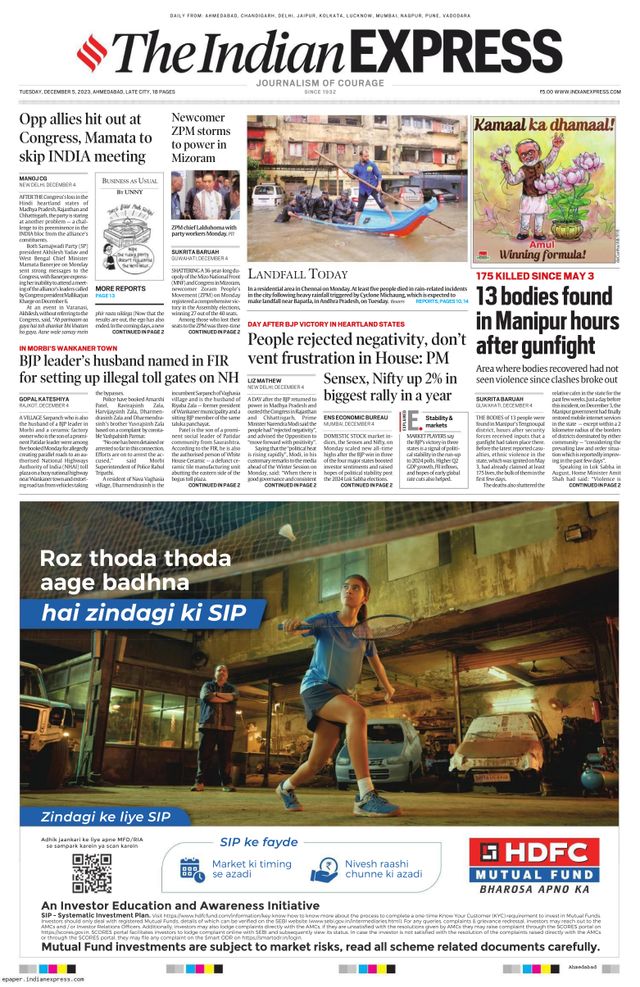 The Indian Express Ahmedabad