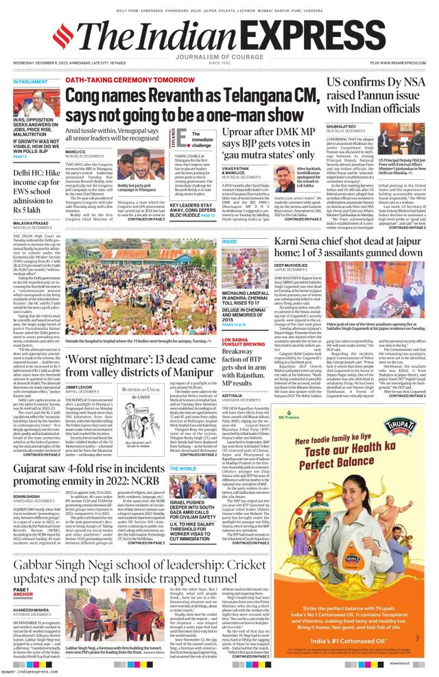 The Indian Express Ahmedabad