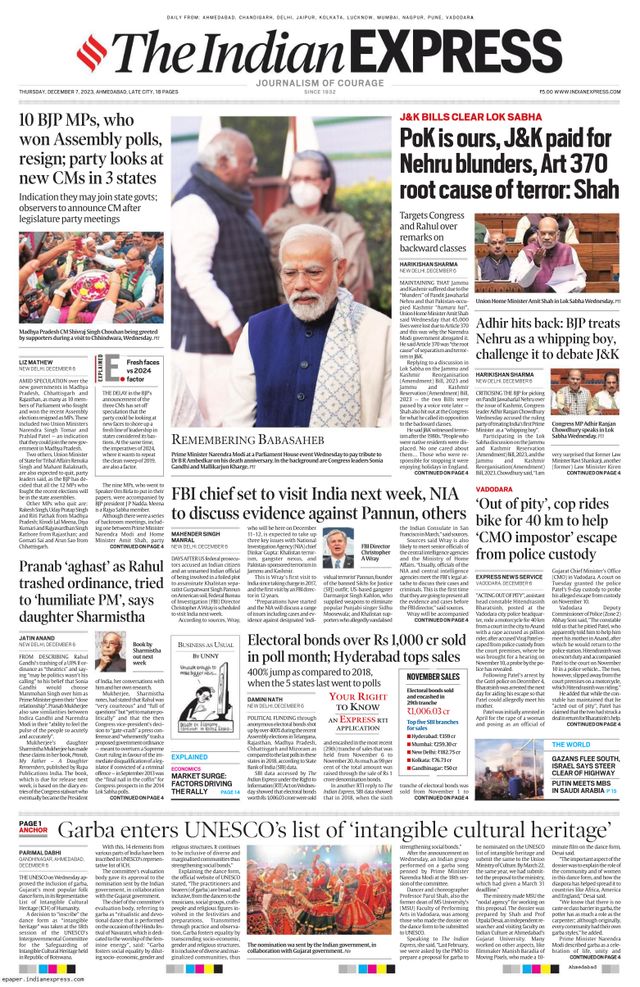 The Indian Express Ahmedabad