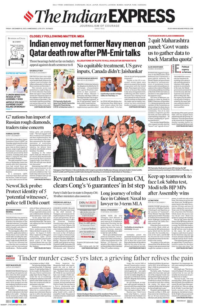 The Indian Express Ahmedabad