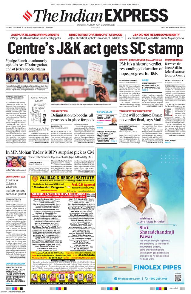 The Indian Express Ahmedabad