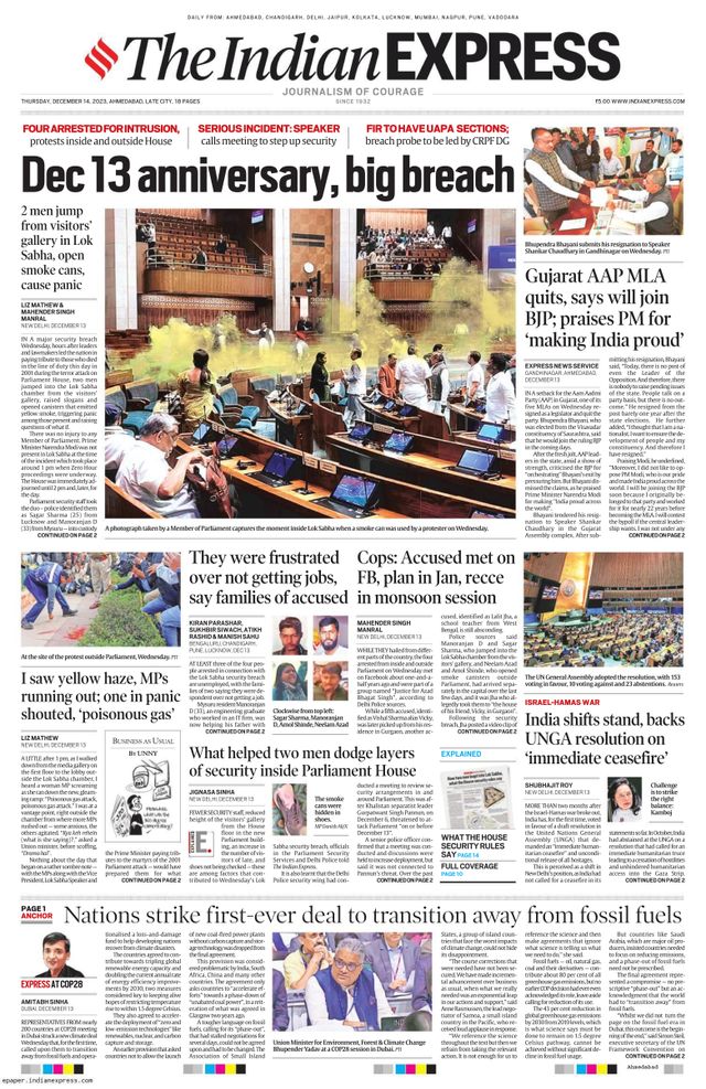 The Indian Express Ahmedabad