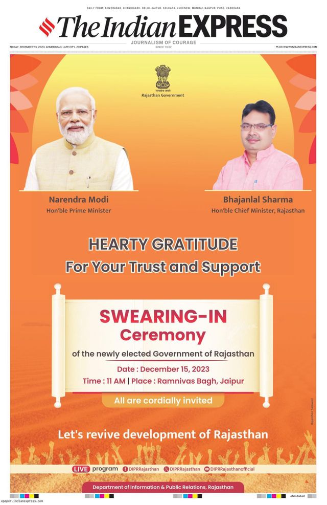 The Indian Express Ahmedabad